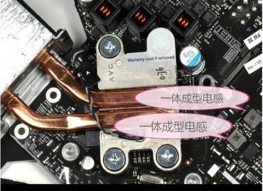 裝載一體成型電感的一體臺式電腦有什么優(yōu)勢？
