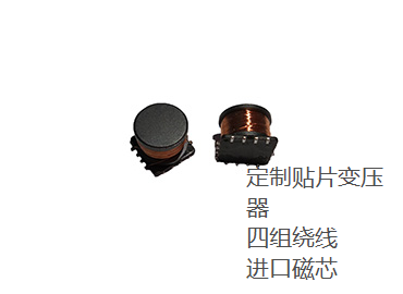 蘇州谷景電子專業電感廠家，同時也是專業的貼片變壓器廠家